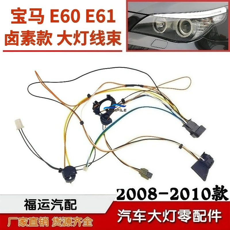 

1pc for 2008-2010 BMW 5 Series E60 headlight harness 520 525 E61 wiring assembly