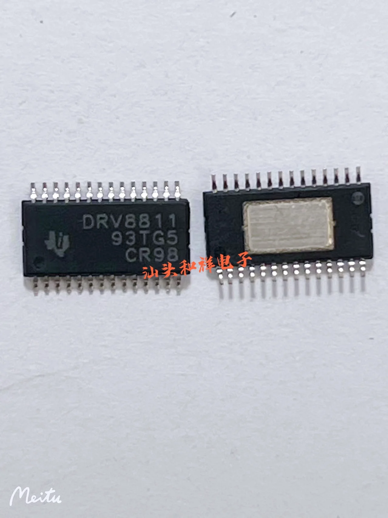 

NEW DRV8811PWPR HTSSOP-28 PWP IC 10PCS