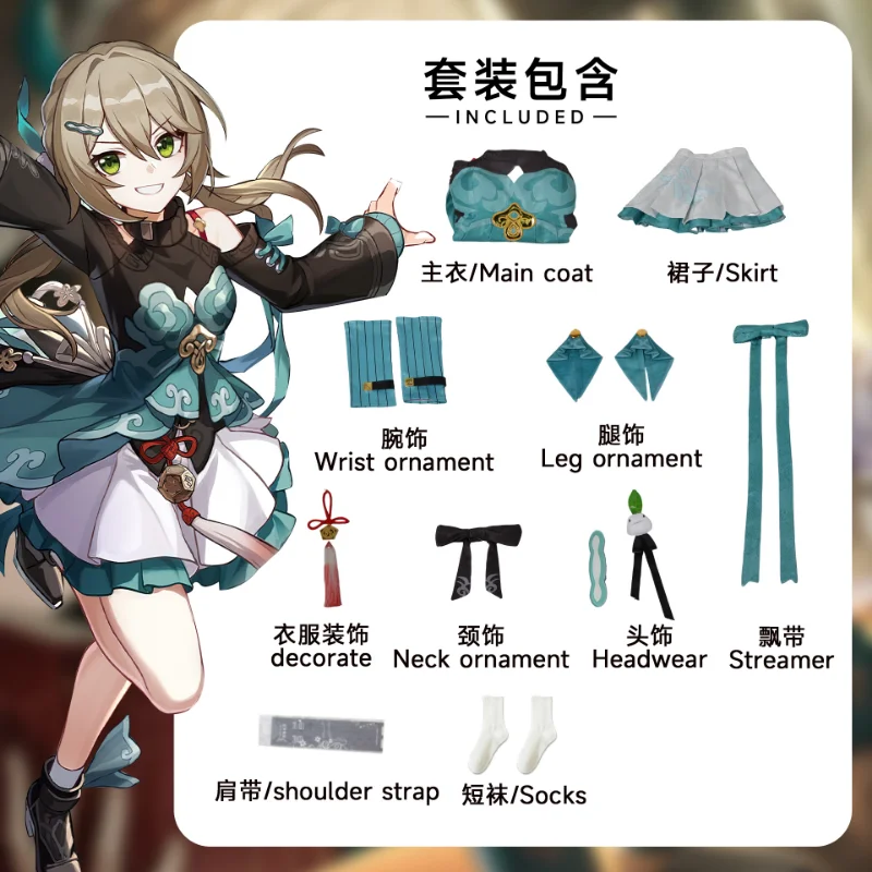 Game Honkai Star Rail Qingque Cosplay Costume Sexy Dress Uniform Honkai Impact Outfits Halloween Carnival Party Clothe Comic Con