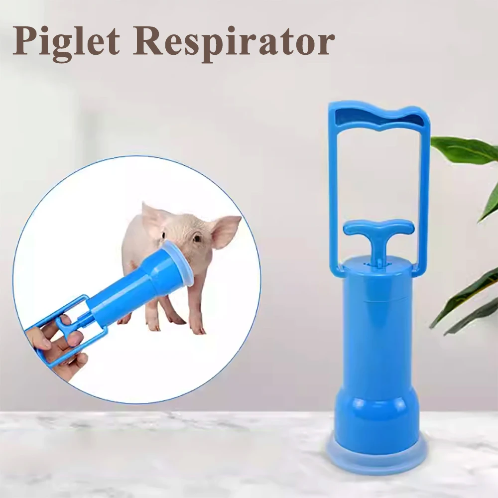 Livestock Animal Assisted Rebreathing Device Newborn Piglet Breathing Aid Tool Pig Auxiliary Respiratory Pump Manual Midwifery