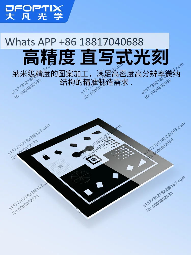 Two-dimensional imaging instrument transparent glass chrome-plated multi-graphic calibration sheet,
