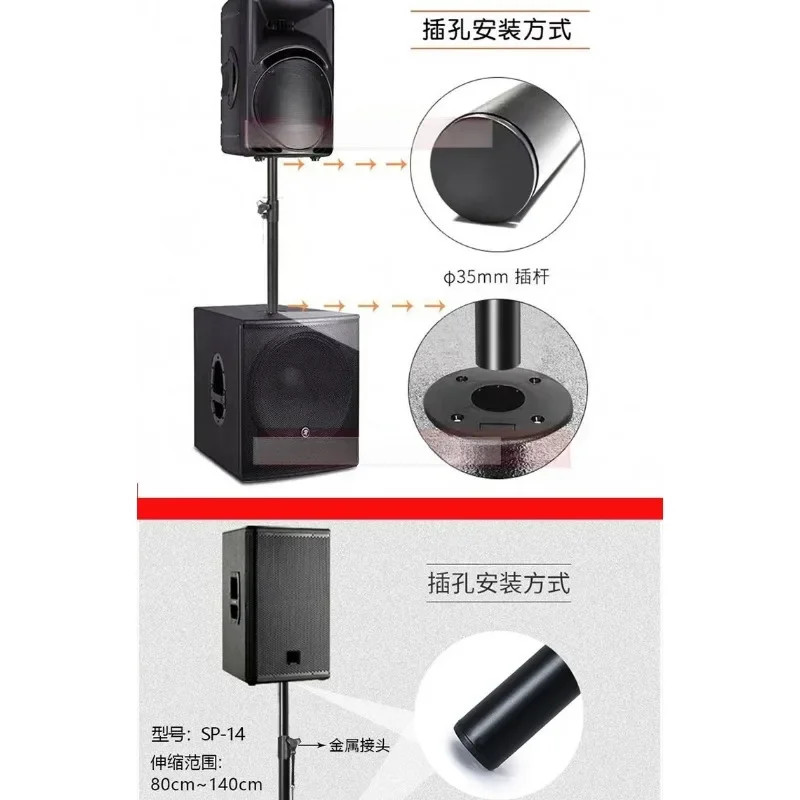 Heavy Bass Treble Support Pole Magic 3 Subwoofer Speaker Height Adjustable Stand for Home Theater Sound System - view 6