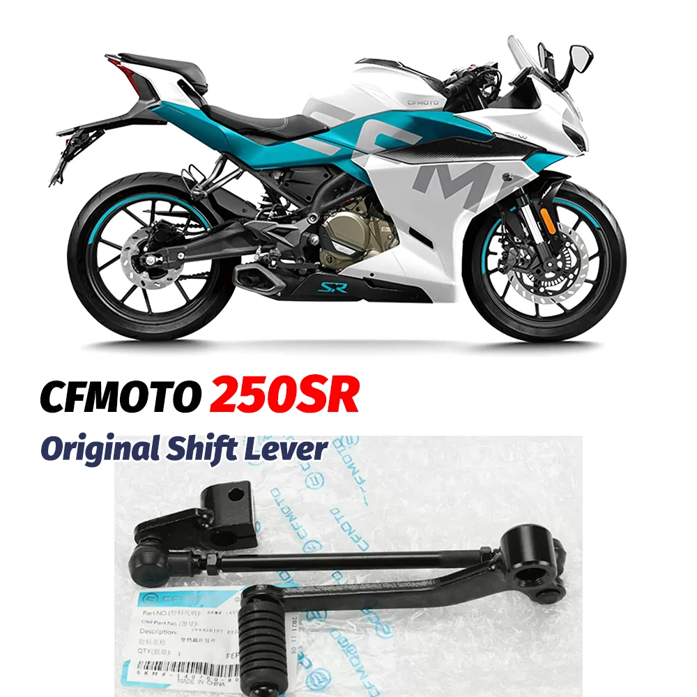 

Запчасти для мотоциклов CF MOTO CF250SR 300SR комбинация рычага переключения передач подходит для CFMOTO 250SR 300SR