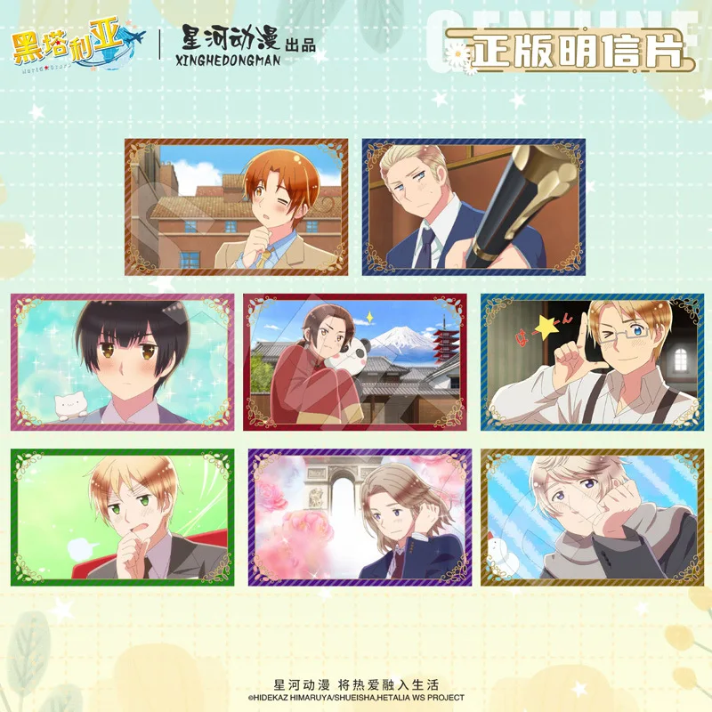 

Почтовая открытка по мотивам «Герои Оси»: Альфред, Артур, Фрэнсис, Боновва, Мэттью, Людвиг, Фелициано, Антонио, Гильберт. Официальная лицензия для Китая.