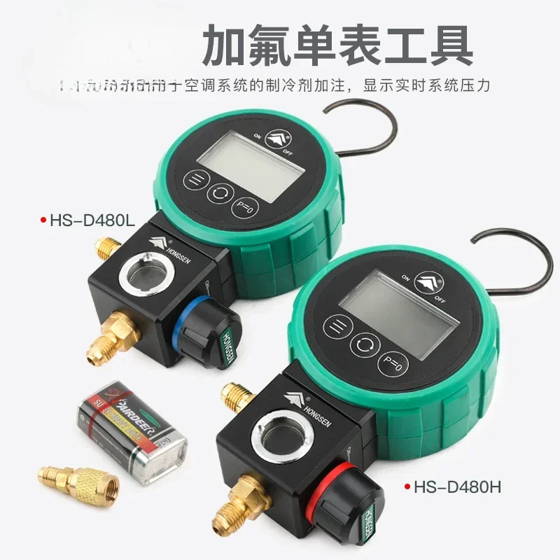 36 digital refrigerant fluorine meter for automotive air conditioning snow seed liquid suction