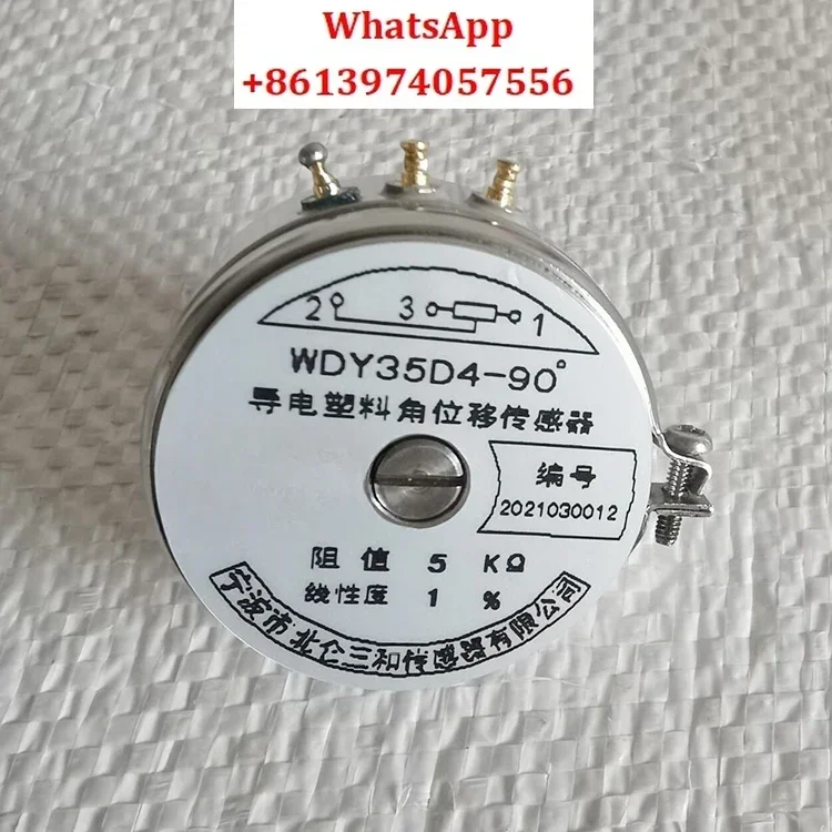 Mechanical WDY35D4-90 degree 1K 2K 5K 10K 1% conductive plastic angular displacement potentiometer