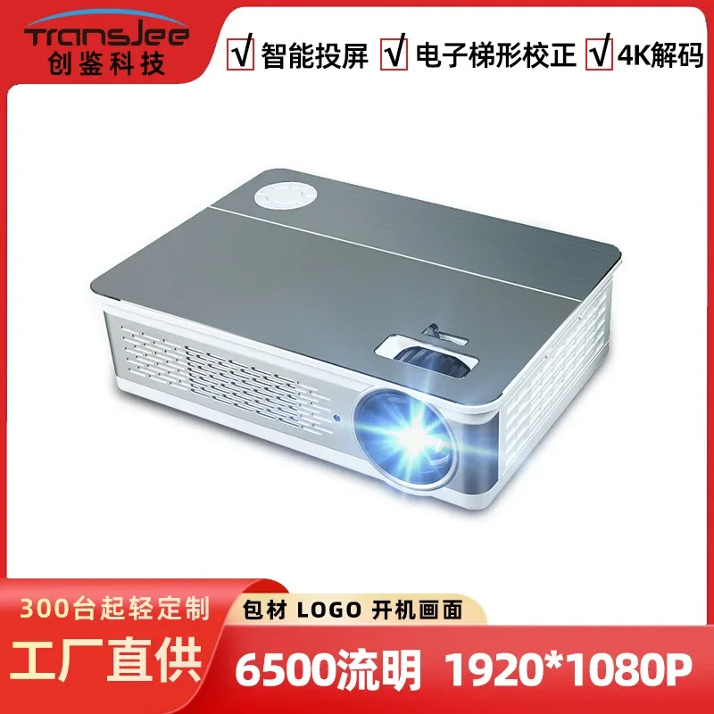 Customized cross-border 4K Chigo Hua wei Xi aomi Epson BenQ Jimi Xianke Boom Cannon So ny Nut Projector