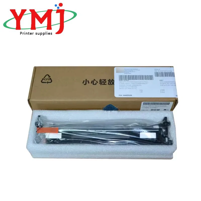 

Original New Transfer Blade Cleaning Unit For HP 5525 5225 750 775 For Canon LBP 941 9100 C2020