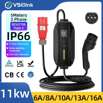 EVSELink Taşınabilir elektrikli araç şarjı 16A ila 32A 3.5kW ila 22kW Hızlı Tip 2 GBT Elektrikli Araç Şarj Cihazı Wallbox