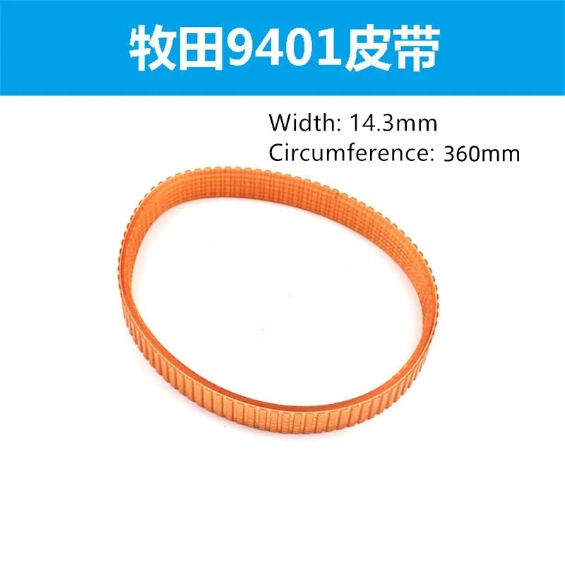 Electric planer belt is suitable for Makita 9401 electric planer accessories