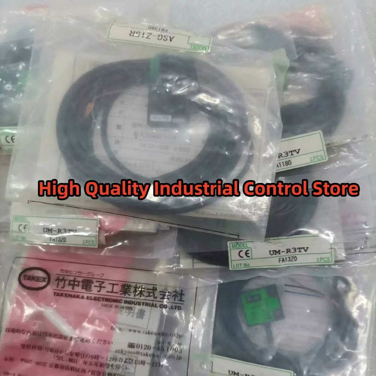 新品オリジナルUM-R3TV