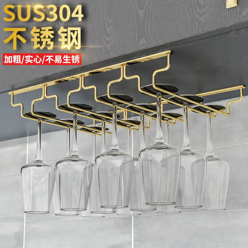 

Stainless steel wine glass wine cabinet goblet holder European high-end cup holder hanging hanging cup holder upside down