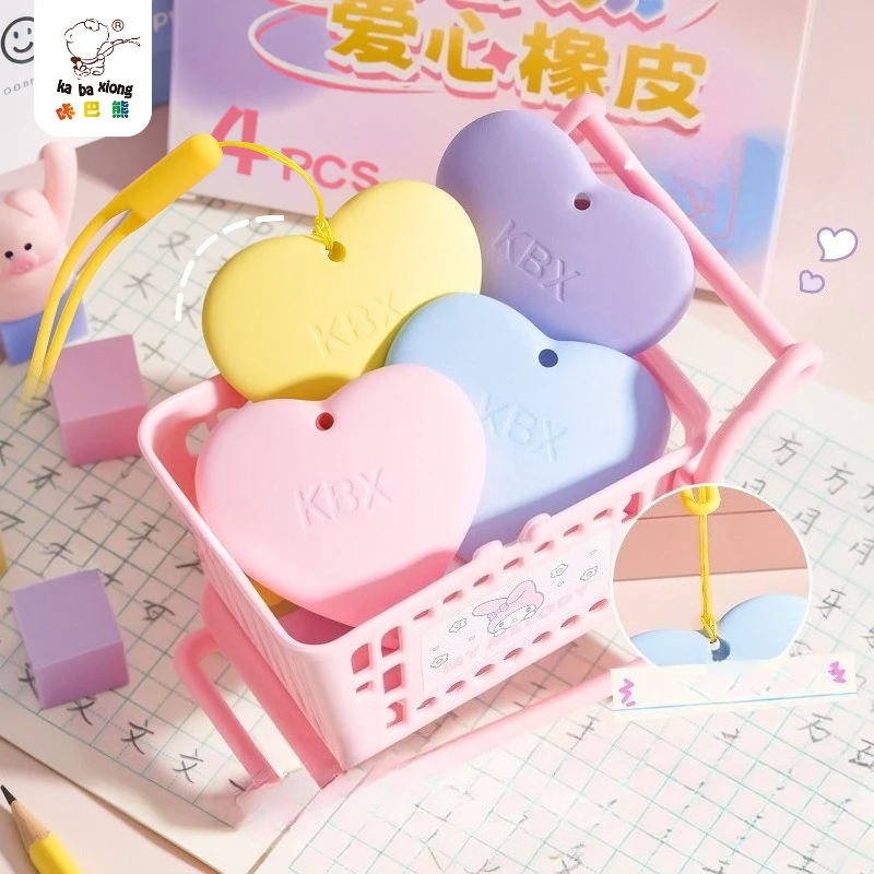 Kawai Anti Lost Star Chip Free Ultra Clean Elementary School Student Specific Kindergarten Toxic Sketch Eraser School Supplies