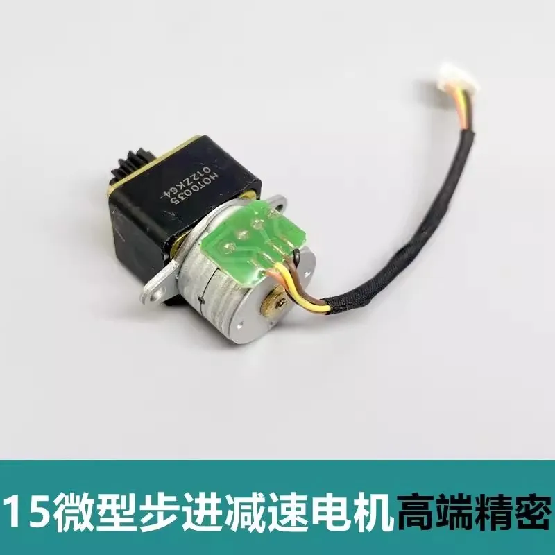 15 micro stepper deceleration motor dc 5v intelligent pan tilt/robot angle/selfie stick precision brushless motor