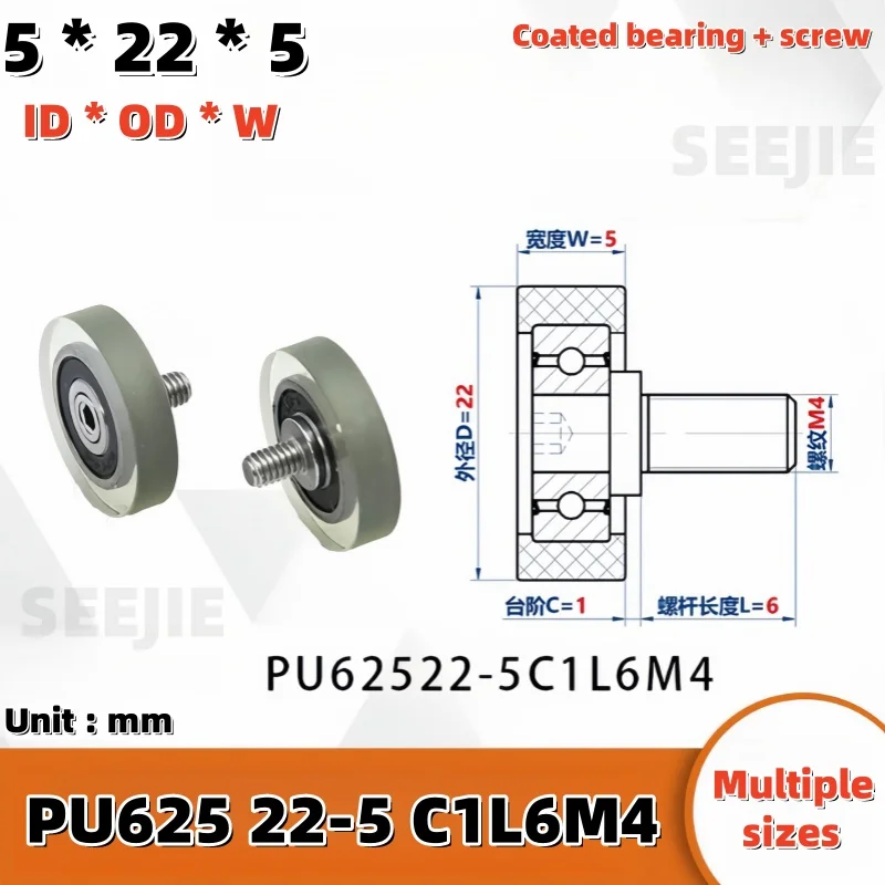 1Pc PU625 22-5 C1L6M4 polyurethane  guide wheel elevator floor door lock  thread coated soft rubber silent rolling wheel