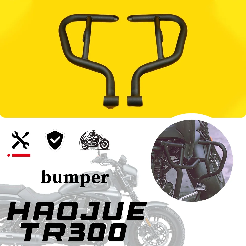 

HAOJUE TR300 300 tr tr 300 tr300 front protection bar modified accessories original car anti-collision and anti-fall bar 300tr