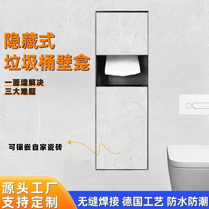 Recessed Stainless Steel Bathroom Niche with Toilet Brush Holder and Tissue Box Concealed Wall Storage for Shower Room