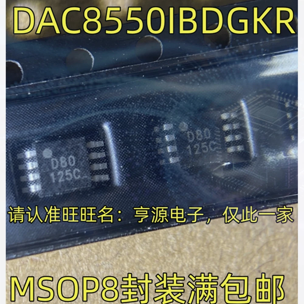 1-100PCS ISD1820PY ISD1820 D80 DAC8550I DAC8550IBDGKR EG80296SA50 EG80296 AD1866RZ AD1866R AD1866