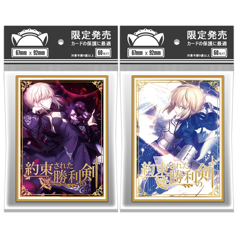 60Pcs/set 67X92Mm Diy Fate/Grand Order Altria Pendragon Card Sleeves Ptcg Opcg Ws Card Protective Cover Anime Cards Gift Toys