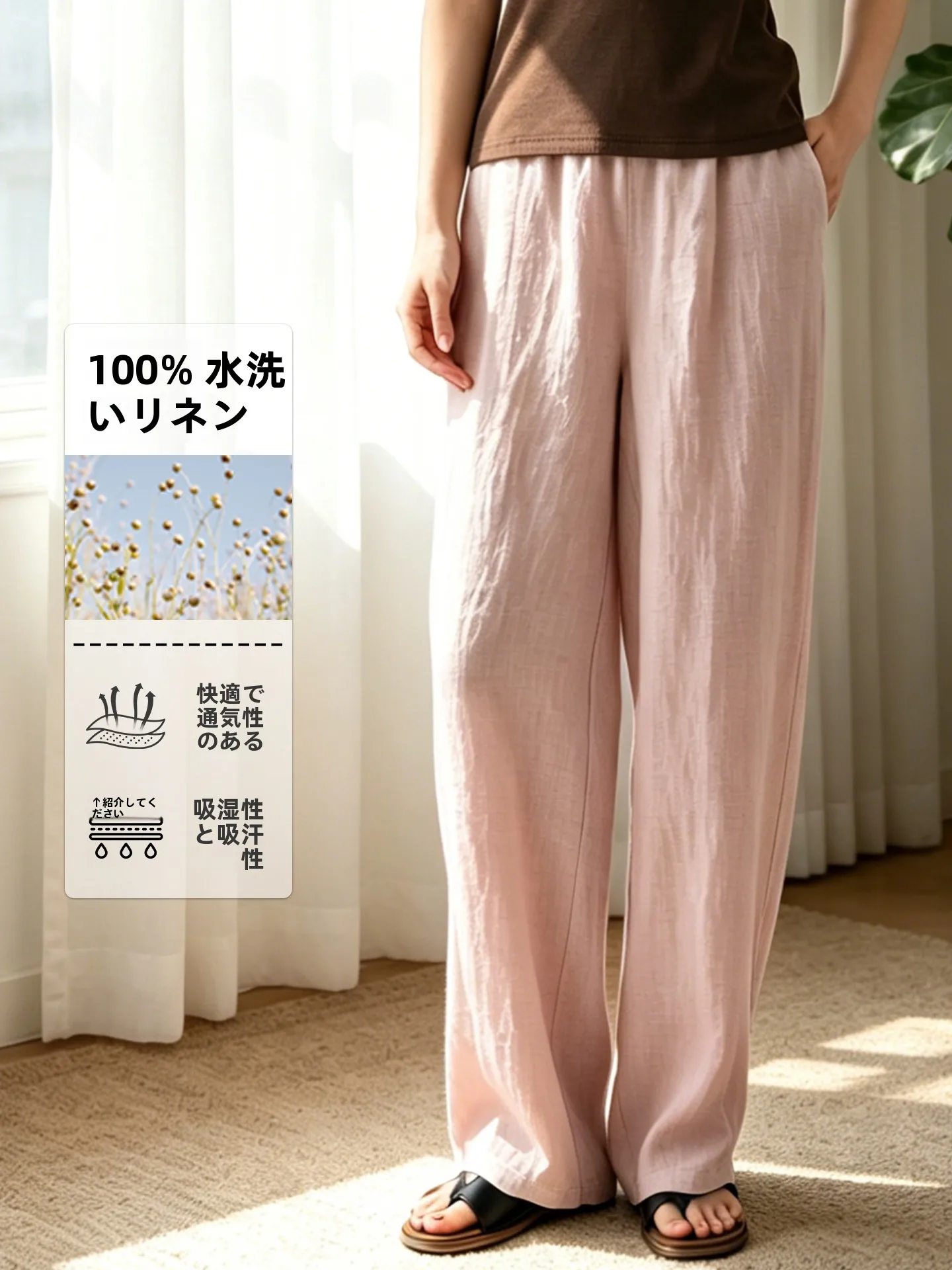 Pantalones Casuales de Mujer N&F NF100, Estilo Moderno de Verano, Pierna Ancha, Corte Holgado, Cintura Natural, Tela de Lino, Pliegues Tipo Cuchillo