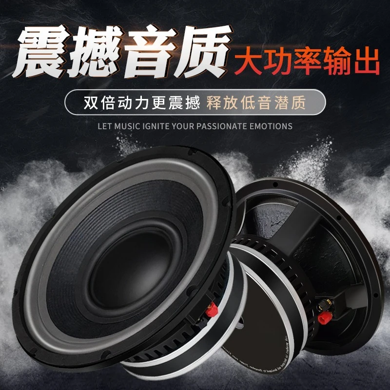 12-Inch woofer, overweight bass high-power 1000w speaker speaker