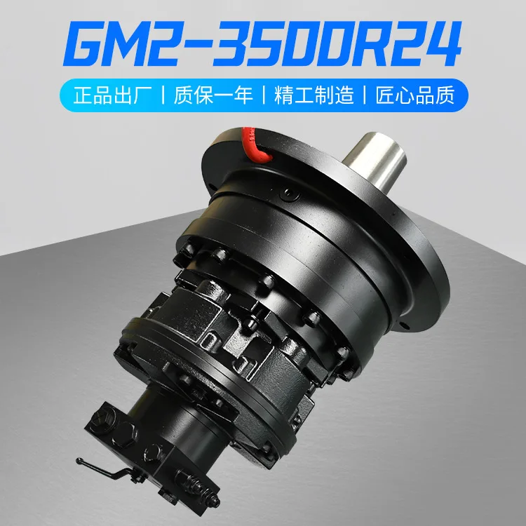 GM2-3500R24 Bulk Freight Refrigerated Dry Cargo Hatch Cover Machine TTS Hatch Opening Machine Hydraulic Motor