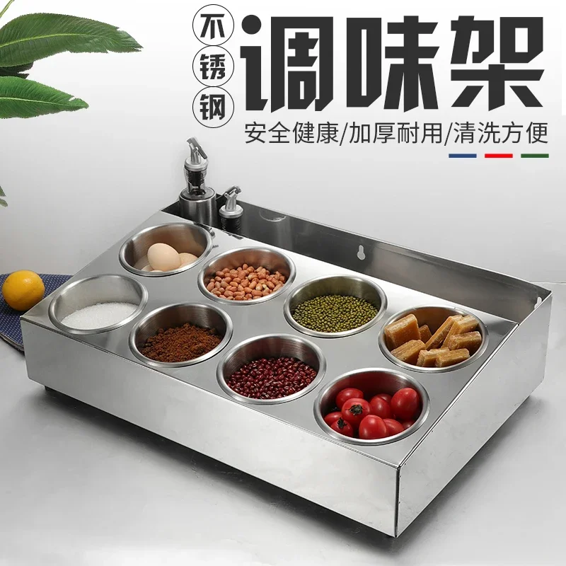 Stainless steel multi grid sauce box Western style sauce seasoning rack set Hot pot restaurant ingredient special rack