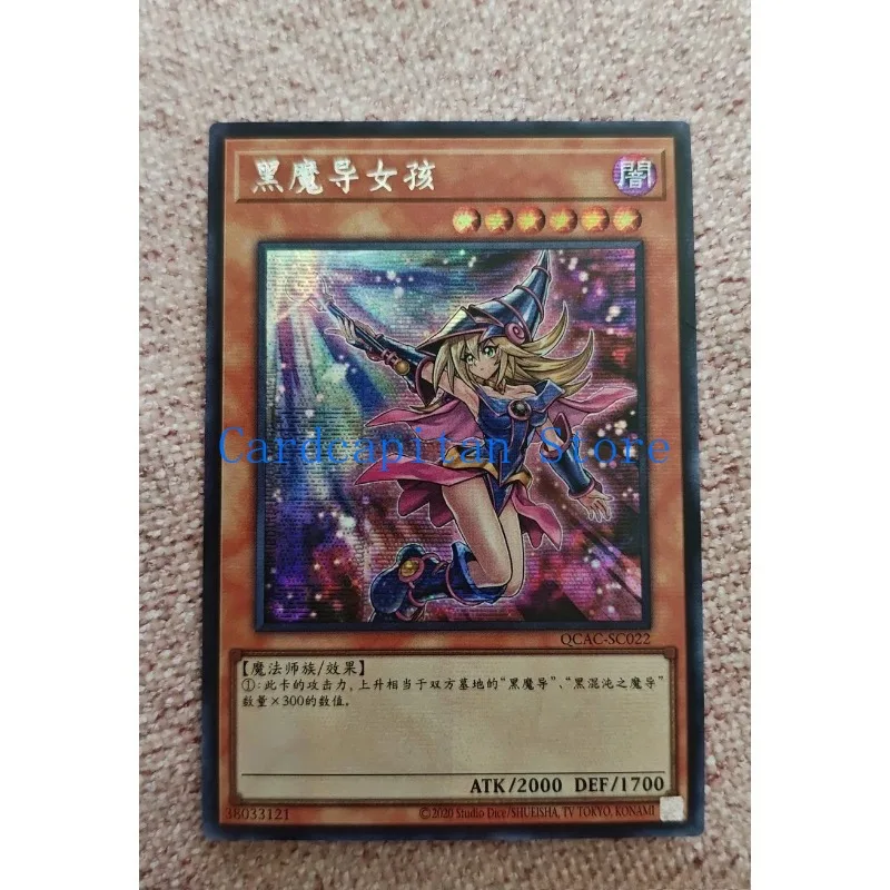 

Официальная карта Yugioh Yugioh Dark Magician Girl, китайская коллекционная карта QCAC-SC022 SECRET RARE