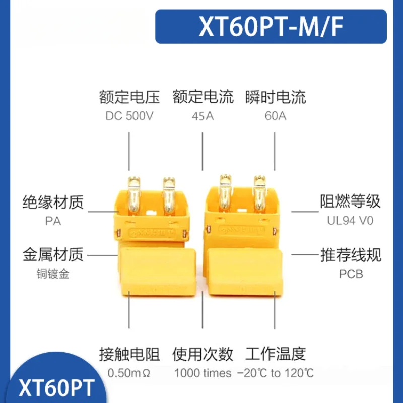 Genuine Amass XT60PT plug XT60 board vertical plug 30A DC lithium battery PC board special