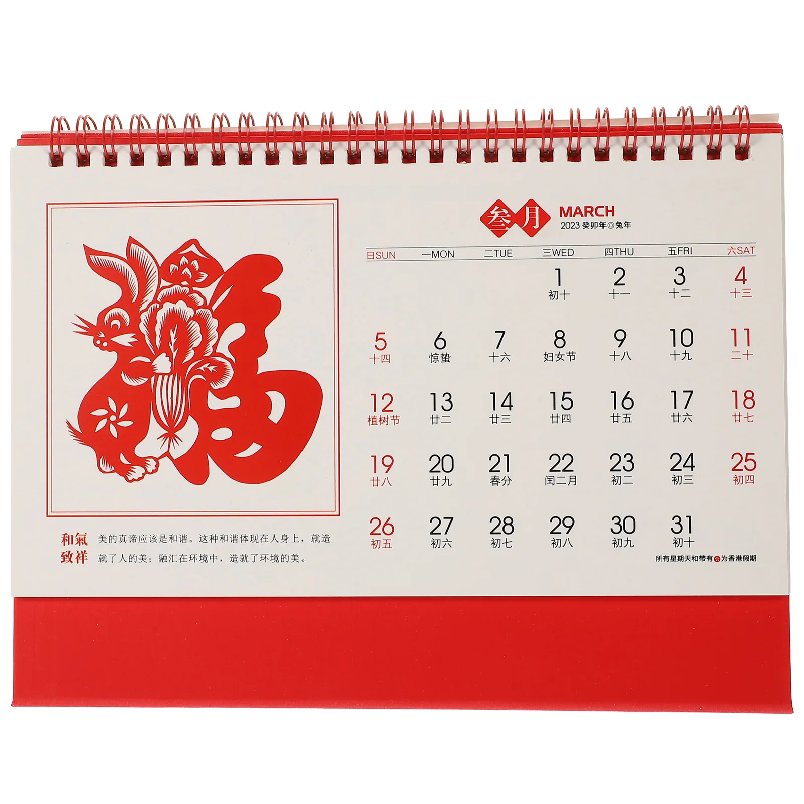 

Desktop Calendar Year of Rabbit Monthly New Traditional Calendars Table Exquisite Office