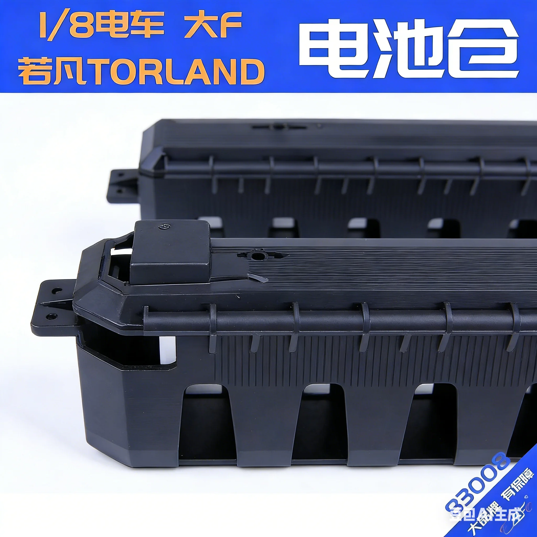 1/8 electric remote control car TORLAND battery compartment battery box if applicable to HPI Big F Tyrant