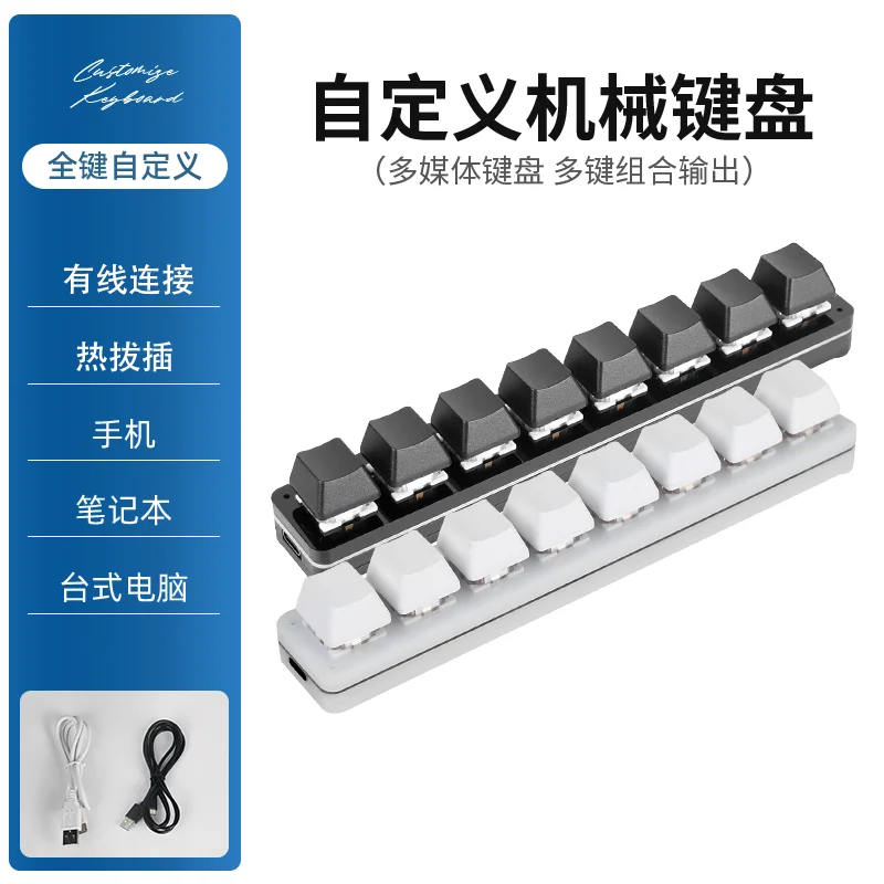For 8 keys 1 line usb custom mechanical keypad keyboard macro programmable shortcut one key password game aid
