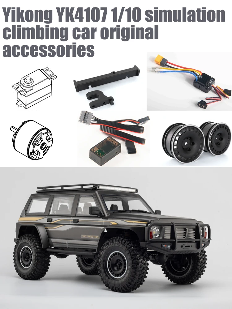 

Оригинальные аксессуары для модели Yikong YK4107 1/10, имитирующей внедорожник.