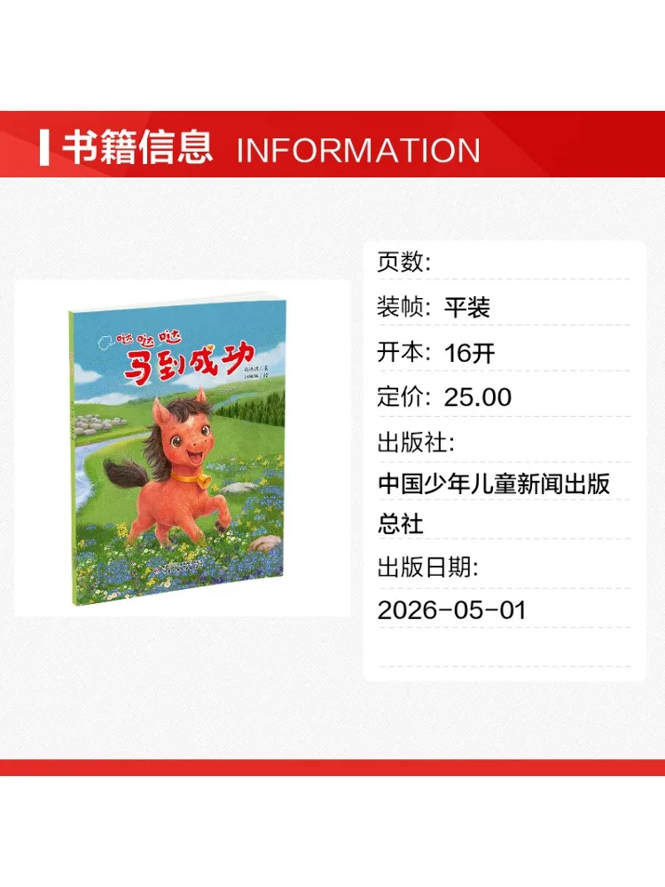Book-Winshare 