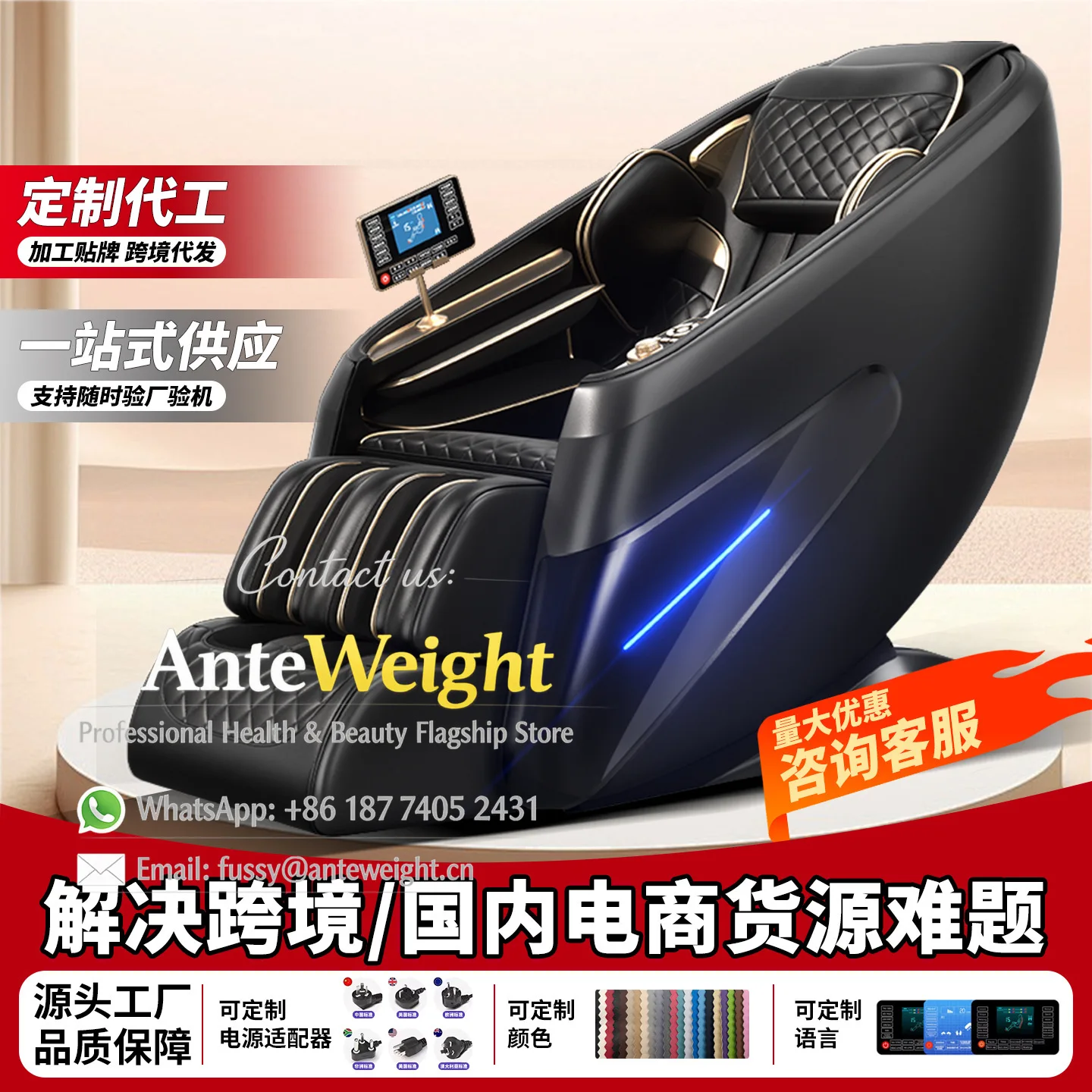 SL Dual-Track 4D Massage Chair, Zero Gravity Space Capsule One-Key Automatic | Home Multi-Function Full Body Recliner