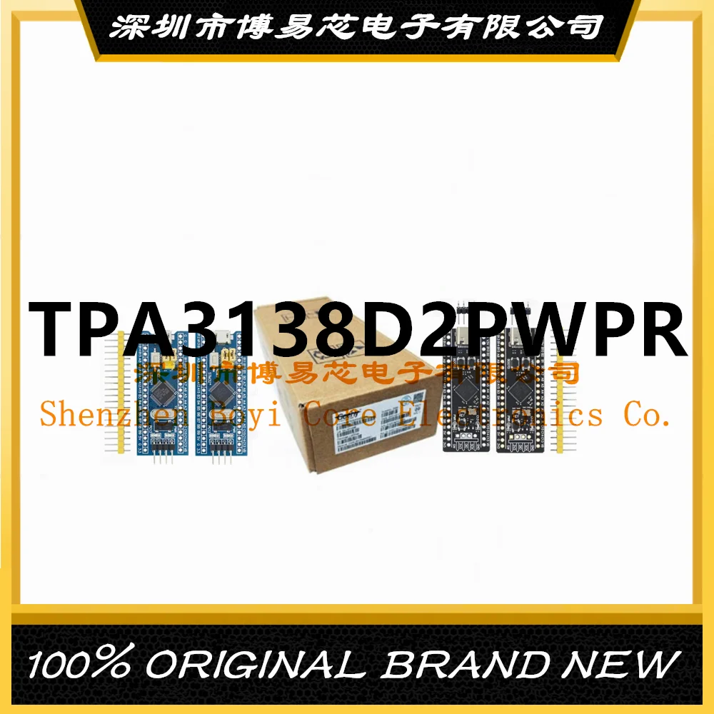 

TPA3138D2PWPR PC shell