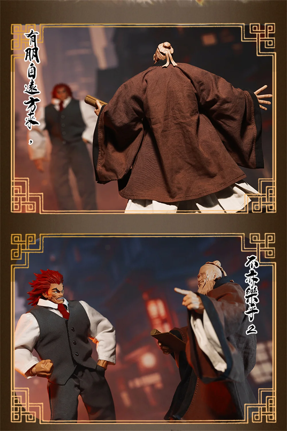 【衣類のみ】Romankey 1/12スケール スーパーモバイル男性ヌード ビッグマン 孔子服 孔教制服 6インチアクションフィギュアモデル用