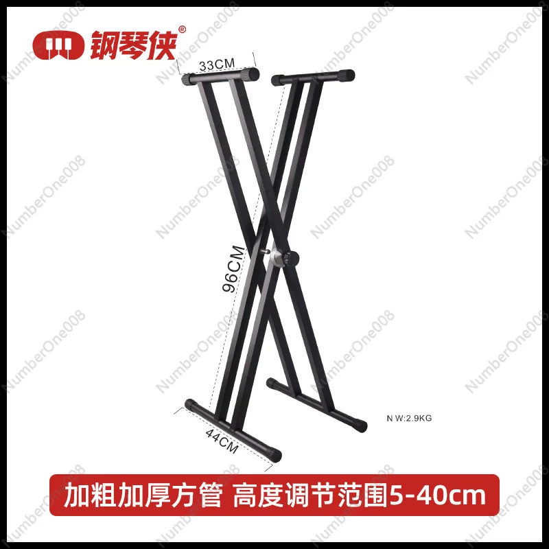 Double tube X-shaped folding bracket, electric piano universal bold 66-key 88-key raised piano stand