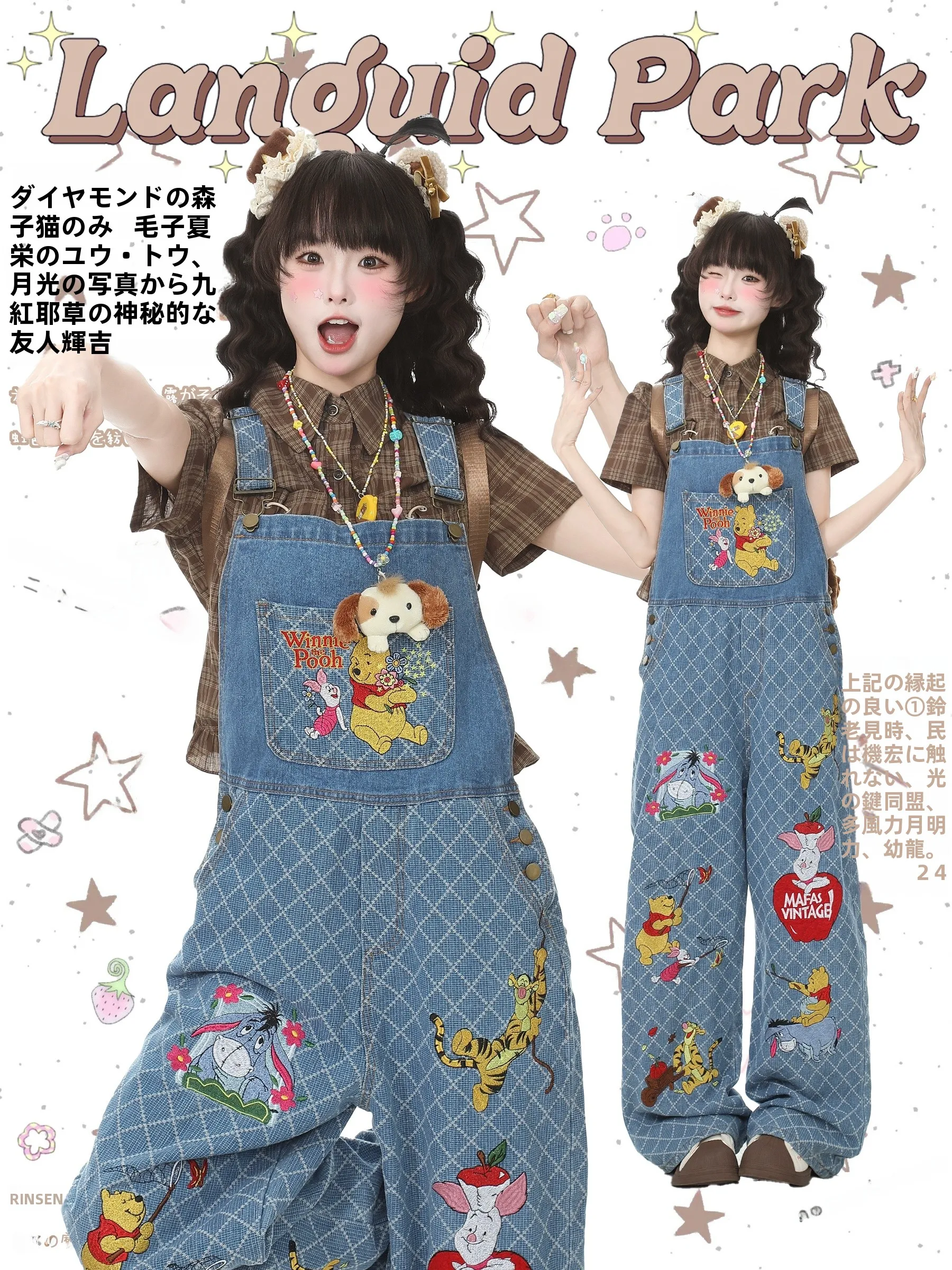 

Джинсовые комбинезоны Languid Park с вышивкой и клетчатым узором, женские летние брюки прямого кроя, уникальные длинные брюки Princ Sle hine E...