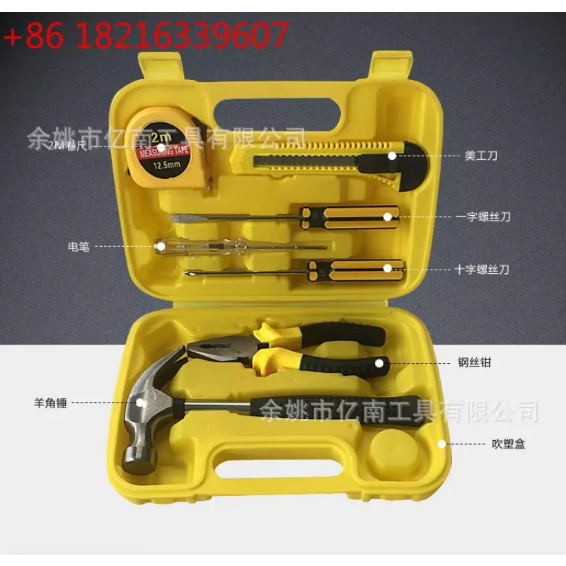 TAO Carbon Steel 9 Piece Screwdriver Household Tool Set Manual Combination Tool Set