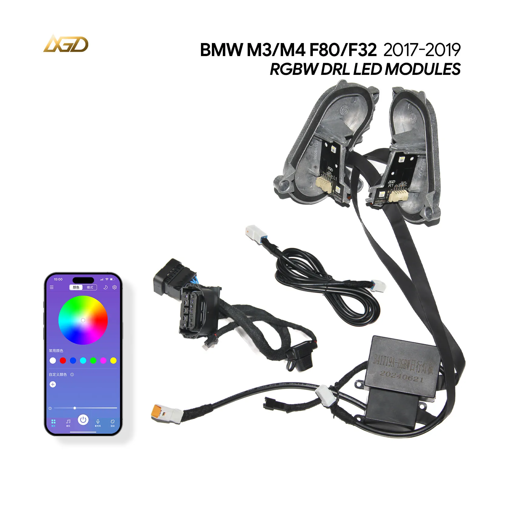 لسيارات BMW M3 M4 RGBW DRL F80 F82 F32 F36 LED المصباح المعدل وحدات LED