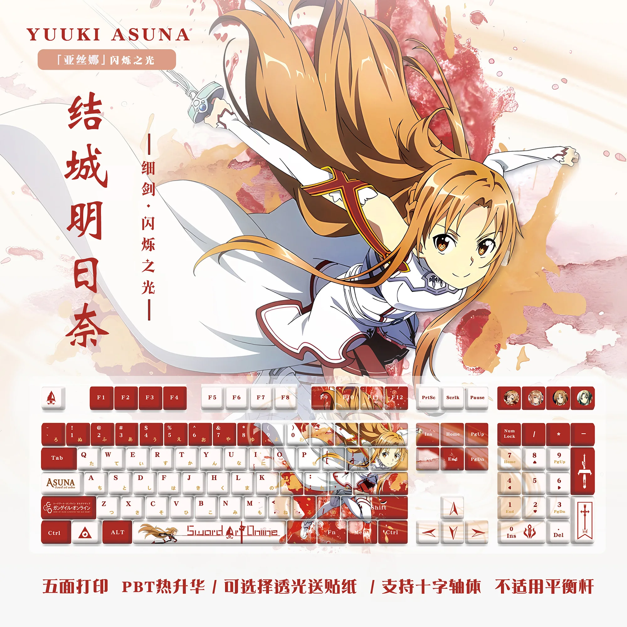 Asuna Anime Keycaps Cartoon 120 Keys PBT Keycap Chreey Keycaps Japan Key Cap Dye-sub Mechanical Keyboard Caps for 64/68/71/108