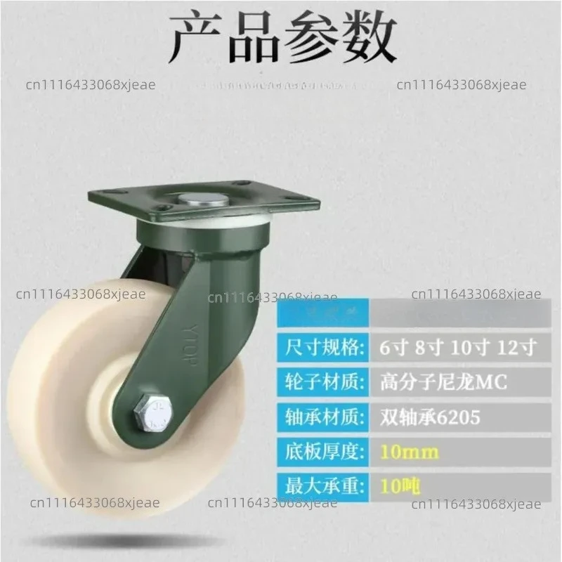 25MC caster directional wheel nylon special heavy duty caster tooling wheel trailer heavy duty caster manganese steel