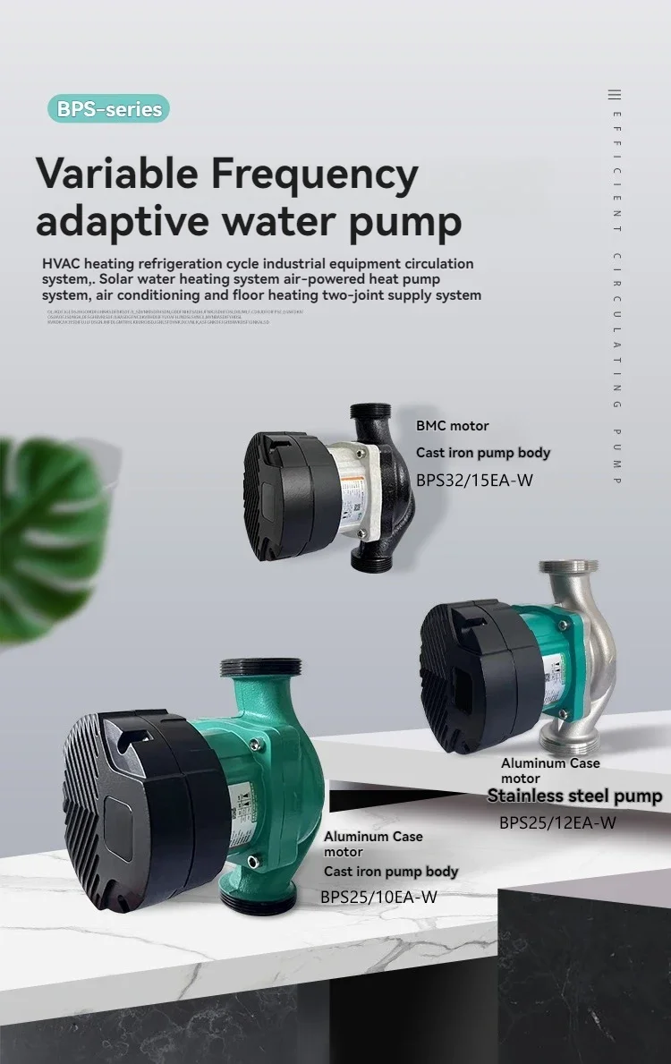 مضخة مياه Oule مضخة تردد متغير تعزيز المياه وتدوير المياه الساخنة المحلية سلسلة Bps #4