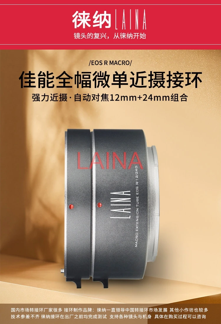 LAINA Auto Focus Macro Extensi - đánh giá và giá Canon Camera Eos R50