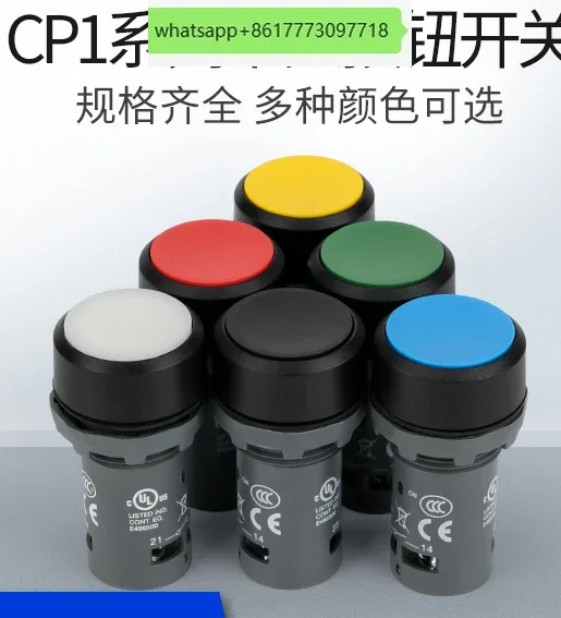 Original genuine self reset button switch CP1-10G-10/11/20 01R 10Y 10B 10W/L Pack 10 pieces