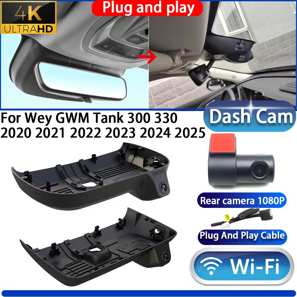 Cámara para Auto HighCity para Haval Xiaolong Max PHEV Hi4 2023-2026, DVR 4K UHD con Visión Nocturna, Wifi, Plug and Play, Grabador de Video