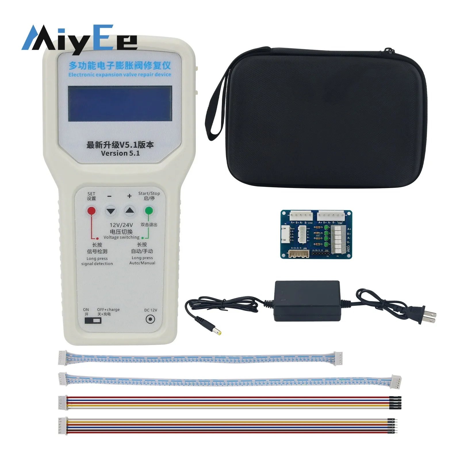 Multifunctional Electronic Valve Expansion Repair Device 5 Line/6 Line Valve Repairing