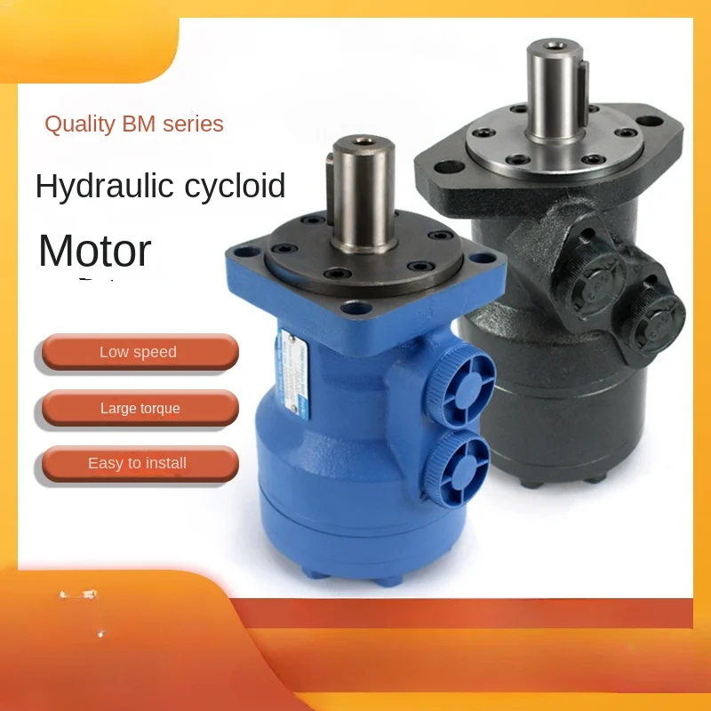 R Gerotor Motor Low Speed High Torque Forward and Reverse Rotation Drive Hydraulic Oil Motor