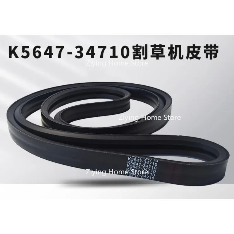 

Ремень газонокосилки K5647-34710 K5647-34711 подходит для ZD326 ZD331